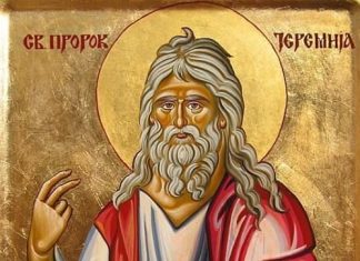 Danas je Sveti prorok Jeremija, svetac kojeg su naši stari strogo poštovali: Evo šta se radi kako biste bedu oterali daleko od kuće