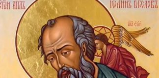 Danas slavimo Svetog Jovana Bogoslova: Nipošto nemojte uzimati ove predmete u ruke!!