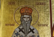 Danas slavimo Svetog Vasilija Ostroškog: Ovu stvar baš nikako ne valja raditi, veruje se da će vas cele godine terati baksuz