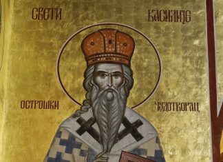 Danas slavimo Svetog Vasilija Ostroškog: Ovu stvar baš nikako ne valja raditi, veruje se da će vas cele godine terati baksuz