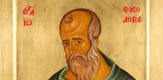 Sutra slavimo svetog Jovana Bogoslova, sveca iz čijeg se groba podiže lekovit prah: Veruje se da pomaže svima, ali pod ovim uslovima