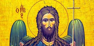 Večeras u ponoć obavezno pogledajte u nebo i zamislite želju: Verovanje kaže da se uoči OVOG VELIKOG PRAZNIKA dešavaju čuda