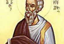 Danas je veliki praznik!!!Da vas ne bi pratio maler i nesreća danas ovo morate da uradite! Običaj ni pod tačkom razno ne kršite jer se…