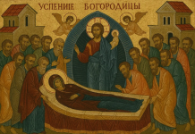 Slavimo Veliku Gospojinu: Veruje se da jedan napitak pomaže u lečenju ženskih bolesti