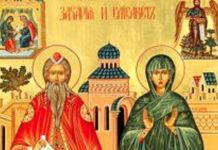 PRATIĆE VAS NESREĆA I MALER AKO DANAS NE URADITE JEDNU STVAR! Jako je veliki praznik, običaj je STROG, NIKAKO…