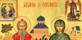 PRATIĆE VAS NESREĆA I MALER AKO DANAS NE URADITE JEDNU STVAR! Jako je veliki praznik, običaj je STROG, NIKAKO…