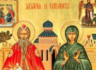 PRATIĆE VAS NESREĆA I MALER AKO DANAS NE URADITE JEDNU STVAR! Jako je veliki praznik, običaj je STROG, NIKAKO…