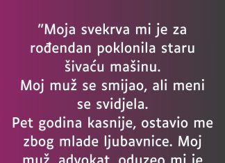 “Moja svekrva mi je za rođendan poklonila staru šivaću mašinu…”