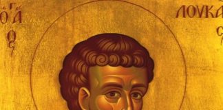 AKO OVO DANAS URADITE, ZLO, NESREĆA I MALER ĆE VAS ZAOBIĆI! Slavimo Svetog Luku, NIKOME SE NE OPRAŠTA AKO…