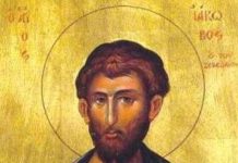 DANAS RANOM ZOROM U RUKE MORATE DA UZMETE JEDNU STVAR! Veliki je SVETAC, strog OBIČAJ se NE KRŠI inače se…