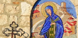 Zamislite želju i izgovorite ove reči uoči Svete Petke: Reči koje deluju kao melem na napaćenu dušu