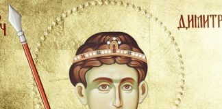 Danas je Mitrovdan, crveno slovo, ove stvari su strogo zabranjene! Jednu stvar je STROGO ZABRANJENO raditi na ovaj praznik, običaj je našeg naroda odvajkada