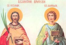 DANAS NIKAKO NIJE DOBRO DA RADITE 1 STVAR! Običaj za SVETE VRAČI kaže da OVI LJUDI treba da se ČUVAJU…