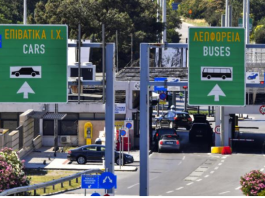 Srpski turisti vraćeni kući sa granice zbog papira koji mizerno košta a obavezan je : U ovim slučajevima je žuti karton presudan!