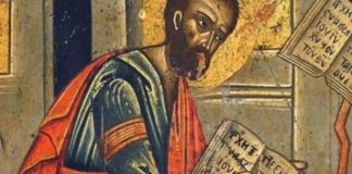 Sutra slavimo Markovdan: Da sačuvate porodicu od nesreće,noć uoči Markovdana obavezno uradite ovo!!