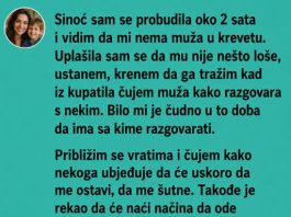ČULA SAM MUŽA KAKO U 2 UJUTRU GOVORI DA ĆE ME OSTAVITI ONDA SAM POGLEDALA NJEGOV TELEFON